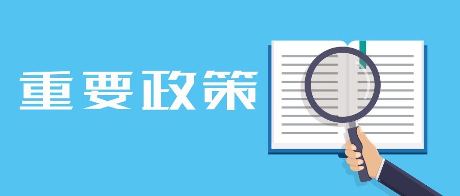 微信图片_20210604152939.jpg