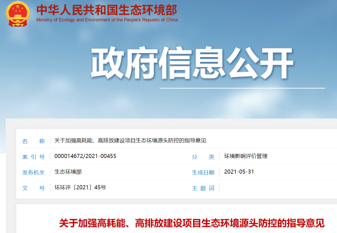 微信图片_20210604152944.png