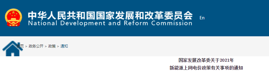 微信图片_20210615170018.png