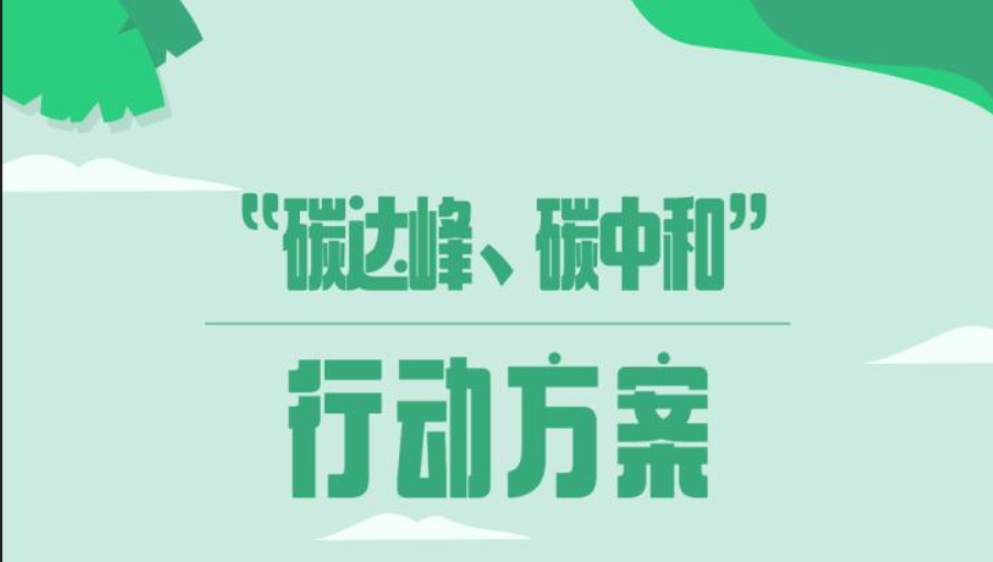 微信图片_20210809103924.png
