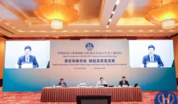 微信图片_20210910140519.jpg