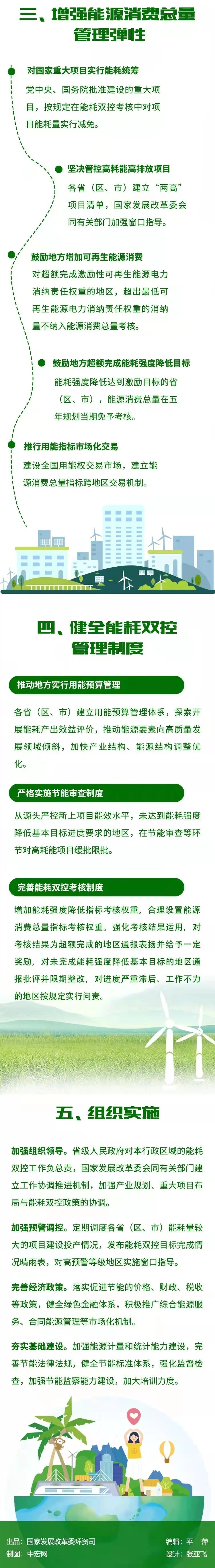 微信图片_20210922103917.jpg