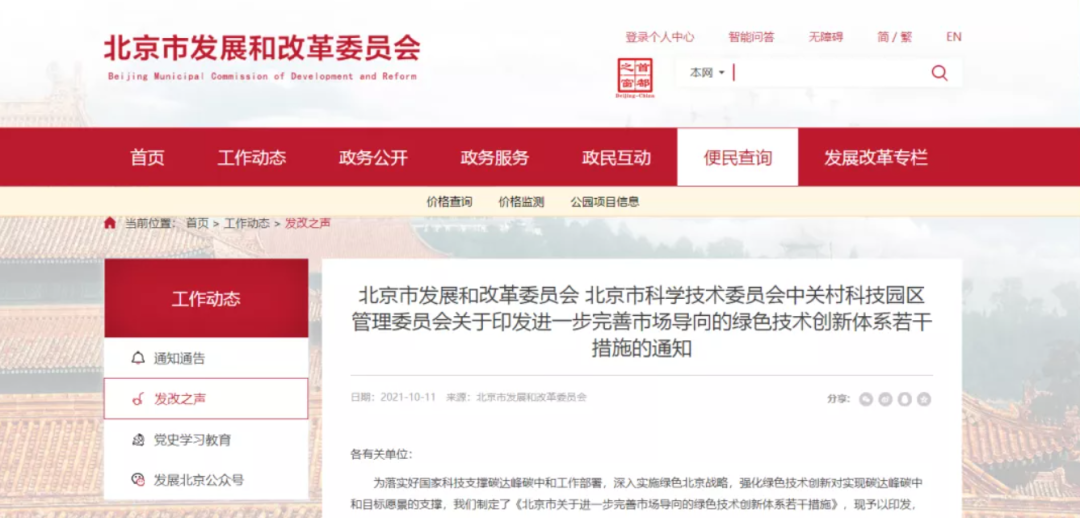 微信图片_20211014120346.jpg