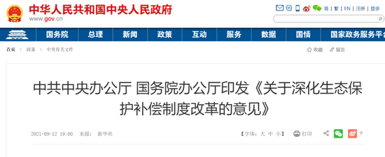 微信图片_20211021155319.jpg
