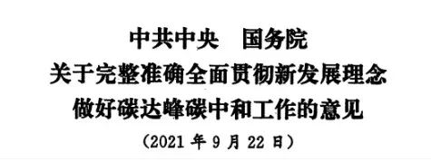 微信图片_20211022153516.jpg