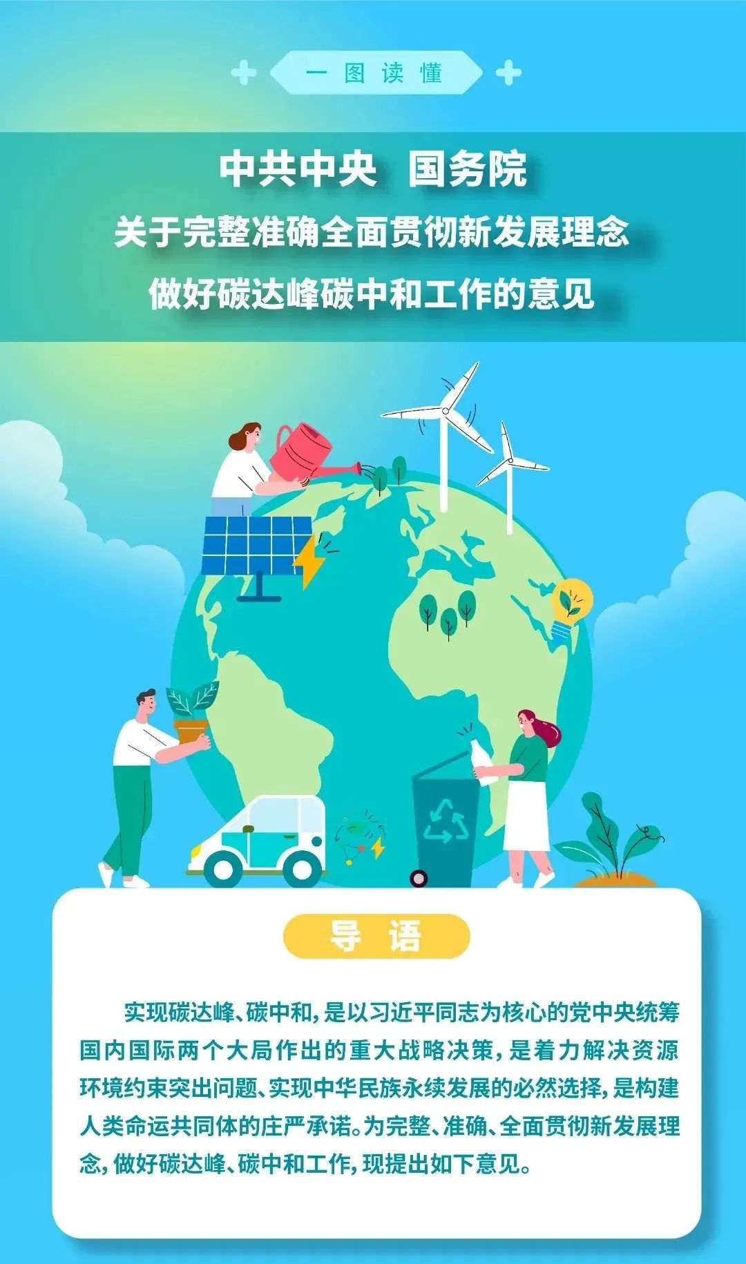 微信图片_20211028154824.jpg