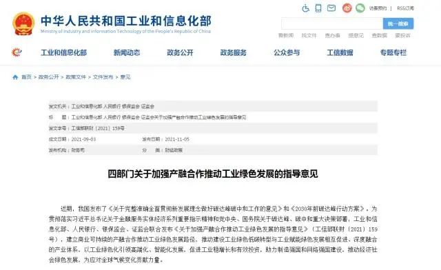 微信图片_20211110144010.jpg