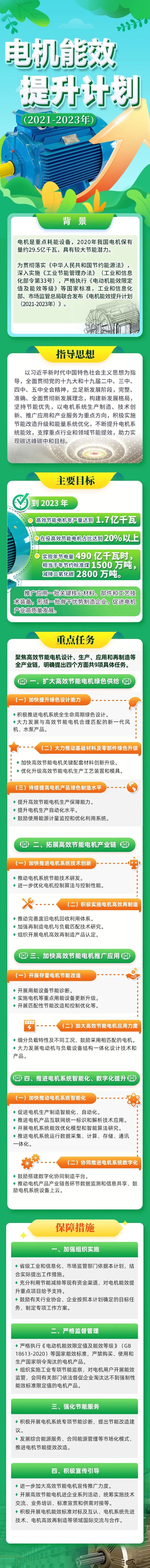 微信图片_20211130112834.jpg
