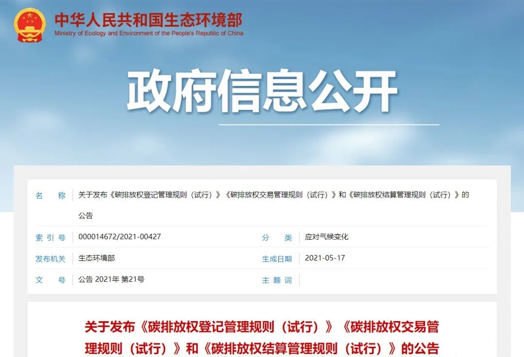微信图片_20211209163352.jpg