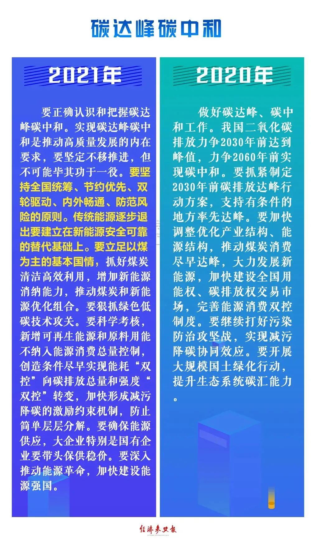微信图片_20211217163852.jpg