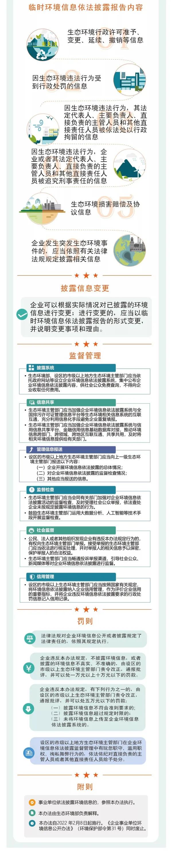 微信图片_20211224160339.jpg
