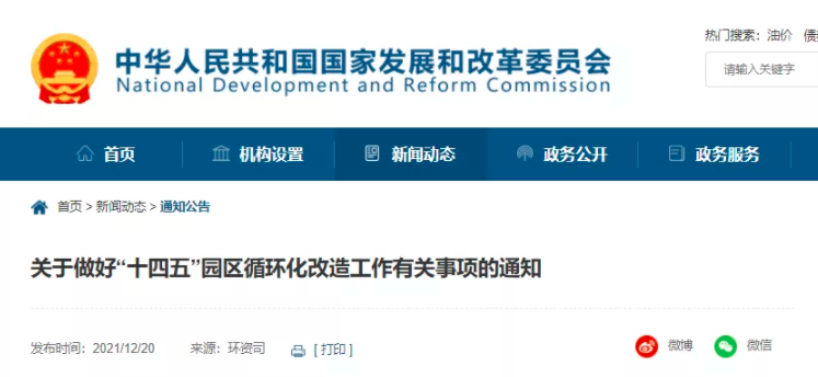 微信图片_20211224160531.jpg