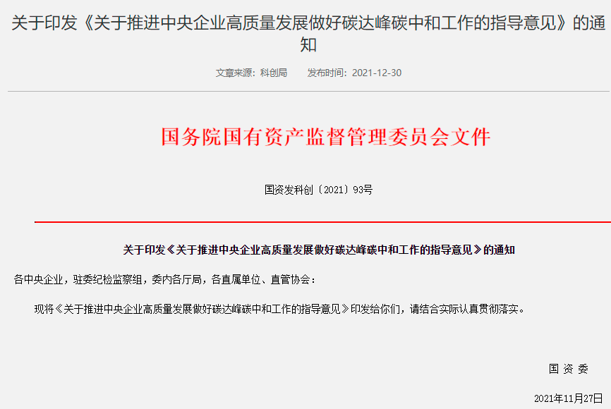 微信图片_20220104163855.jpg