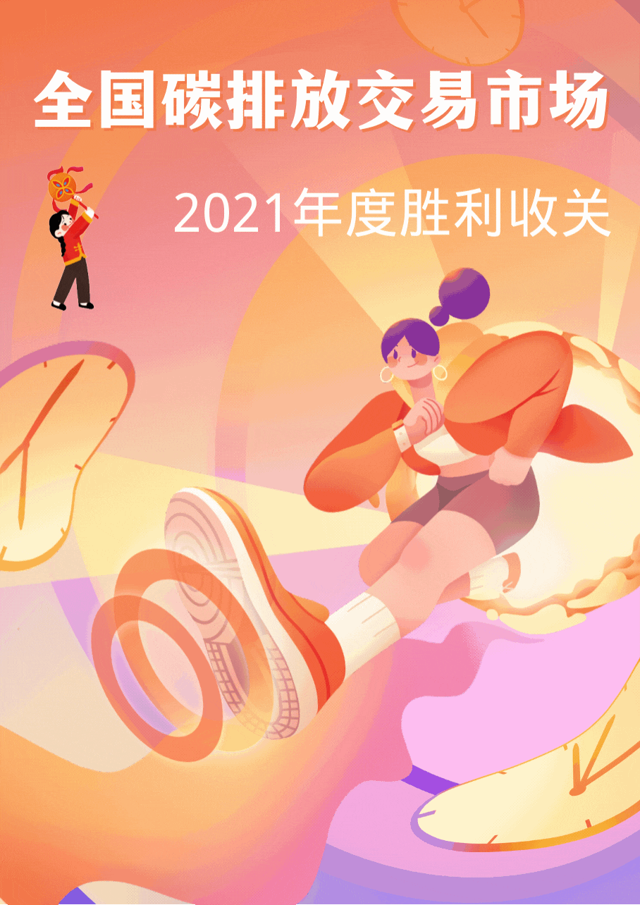 微信图片_20220106113909.gif