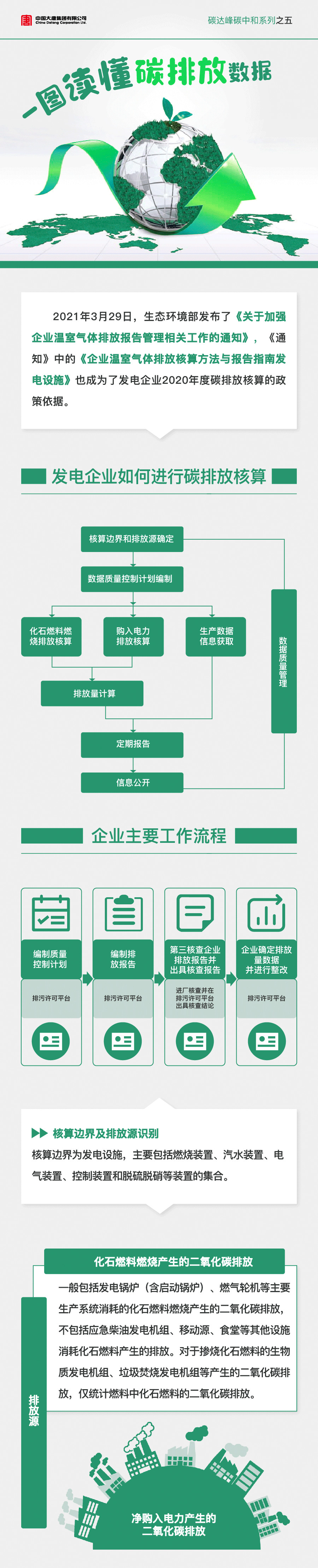 微信图片_20220210110256.jpg
