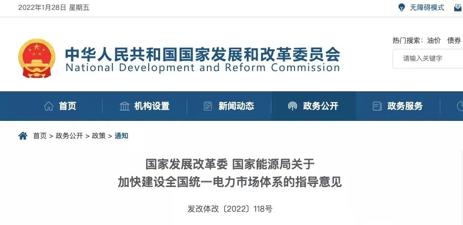 微信图片_20220210110522.jpg