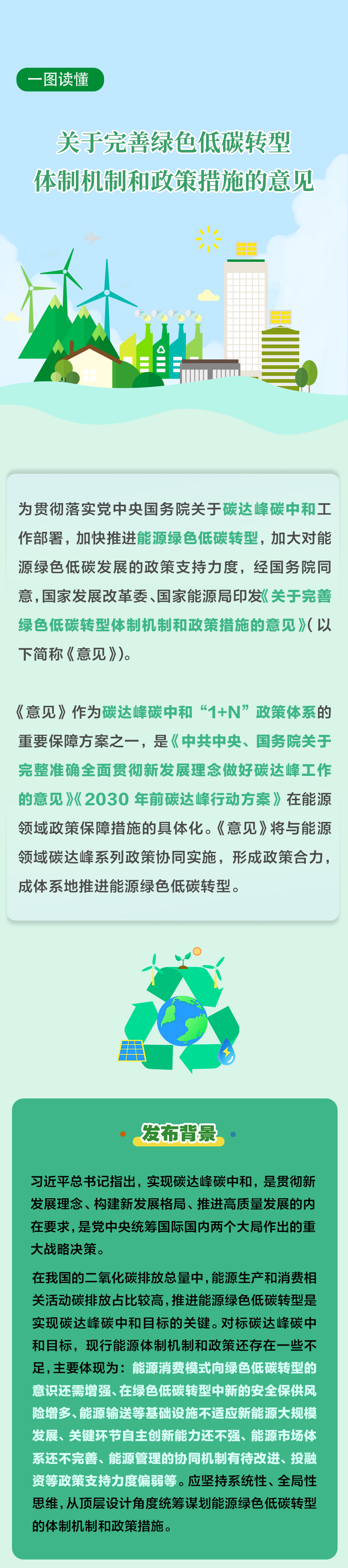 微信图片_20220218154510.jpg