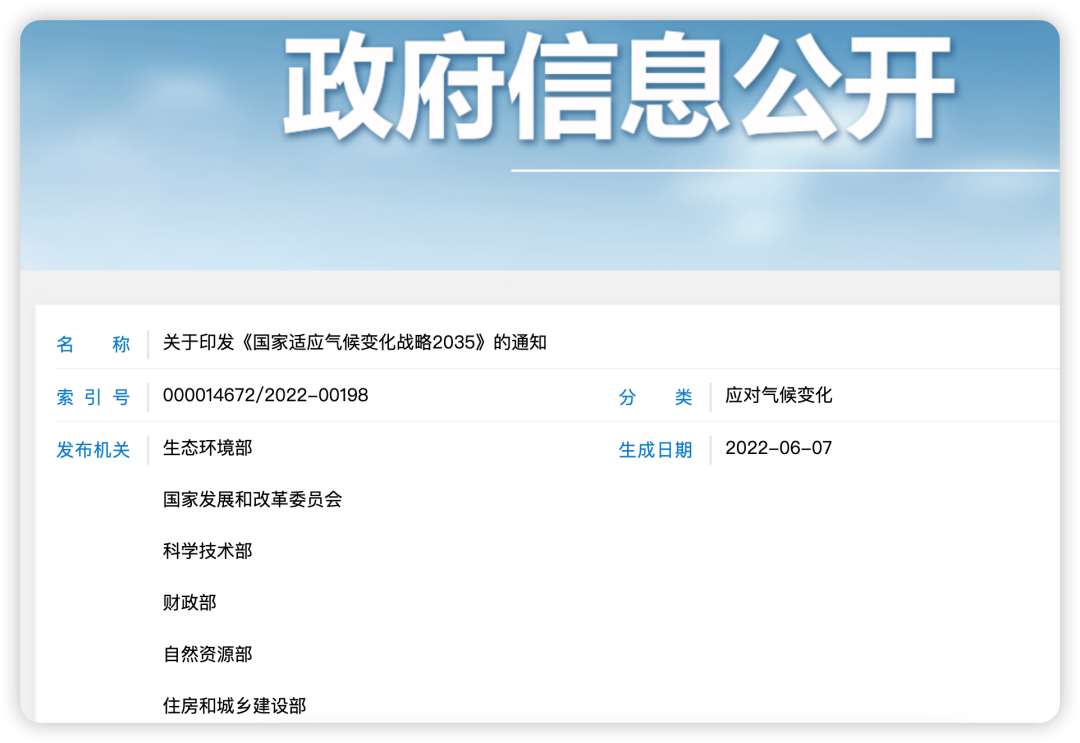 微信图片_20220712115345.png