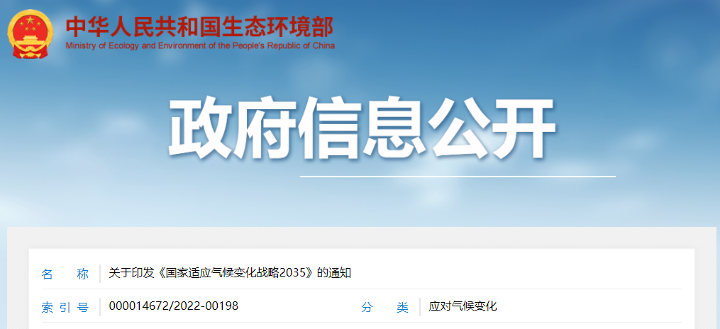 微信图片_20220712115526.png