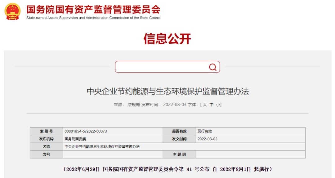 微信图片_20220808145753.png